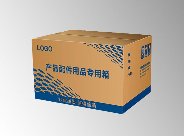 配件運輸黃皮快遞箱