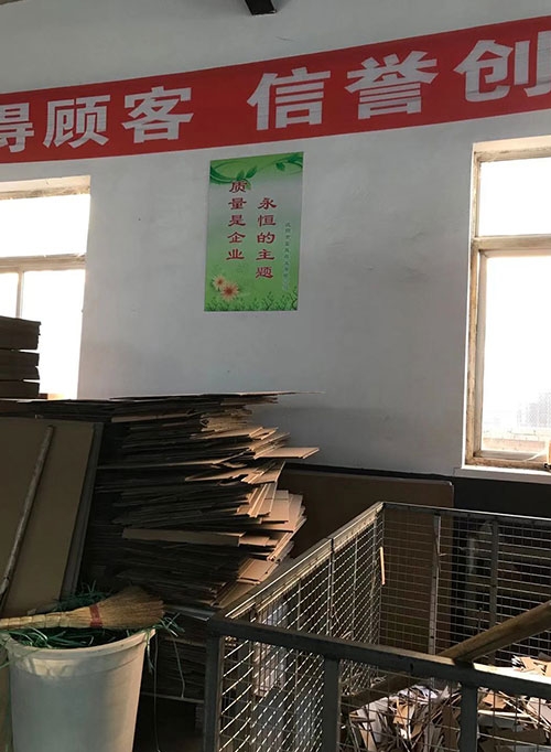 紙箱生產(chǎn)